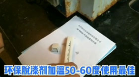 AF-TQ525環保蘑菇TV官方网页版永久版--實驗視頻