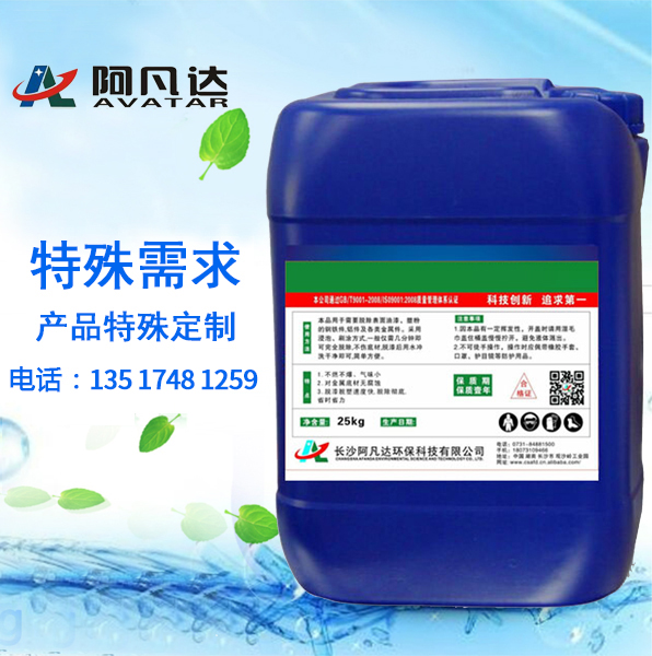 特殊需求，產品特殊定製