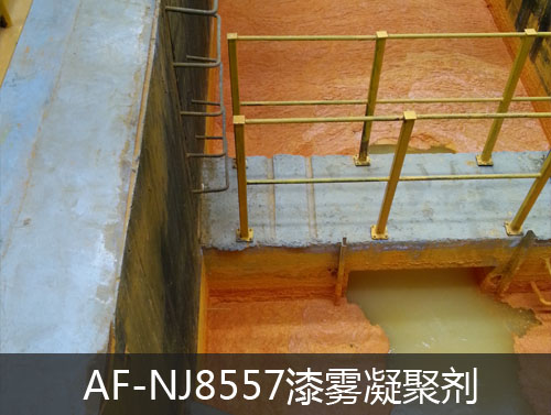 噴漆廢水用什麽處理？漆霧凝聚劑