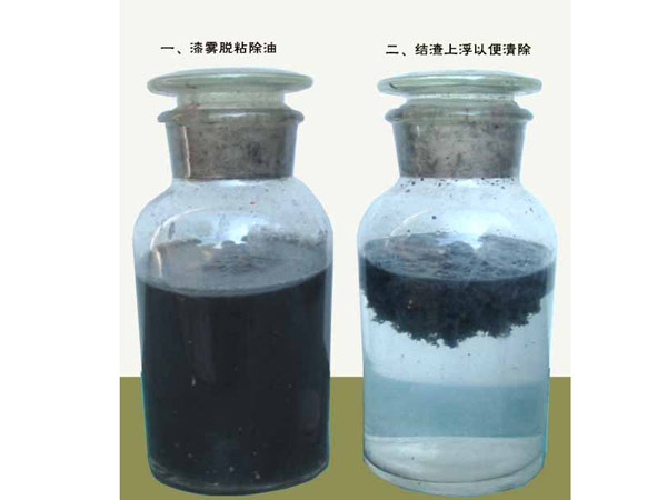 怎麽用漆霧凝聚劑處理電機表麵噴漆