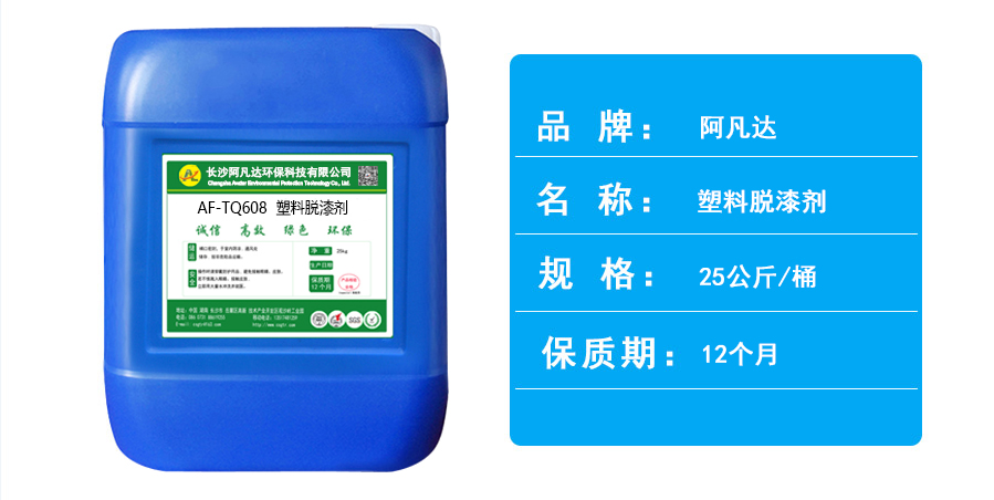 AF-TQ608塑料蘑菇TV官方网页版永久版.jpg AF-TQ608塑料蘑菇TV官方网页版永久版.jpg