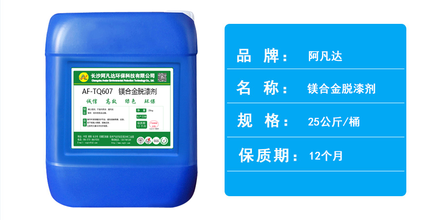 AF-TQ607鎂合金蘑菇TV官方网页版永久版.jpg AF-TQ607鎂合金蘑菇TV官方网页版永久版.jpg