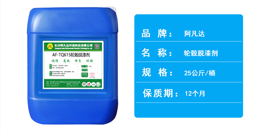 AF-TQ615輪轂蘑菇TV官方网页版永久版.jpg AF-TQ615輪轂蘑菇TV官方网页版永久版.jpg