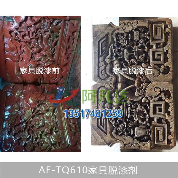 AF-TQ610家具蘑菇TV官方网页版永久版