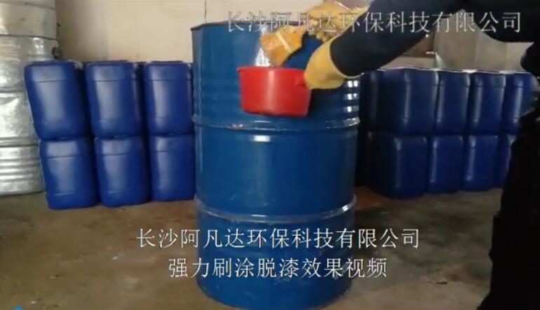 AF-TQ612強力刷塗蘑菇TV官方网页版永久版效果視頻