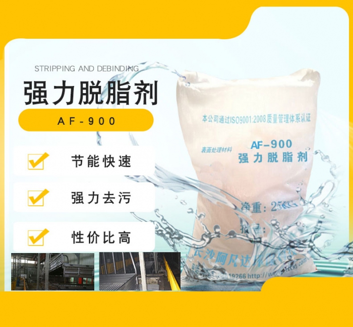 塗裝以及噴漆漆霧凝聚劑廢水漆霧凝聚劑AB劑